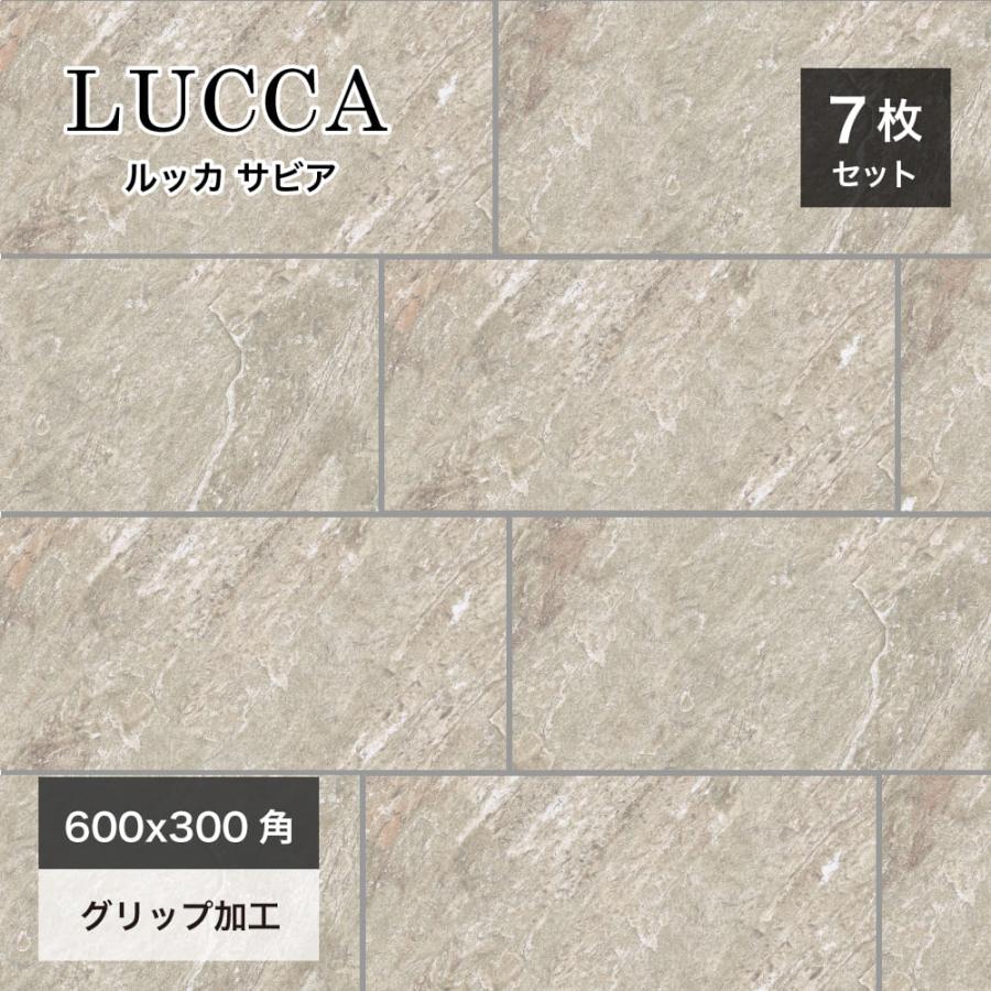 タイル 600x300mm 滑り止め加工 グリップ 外床 玄関タイル