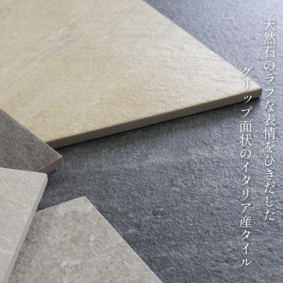 タイル 600x300mm 滑り止め加工 グリップ 外床 玄関タイル