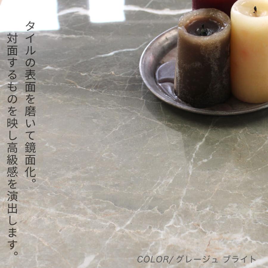 タイル 床タイル 600角 大理石模様 天然石調 磨きタイル 鏡面タイル 壁