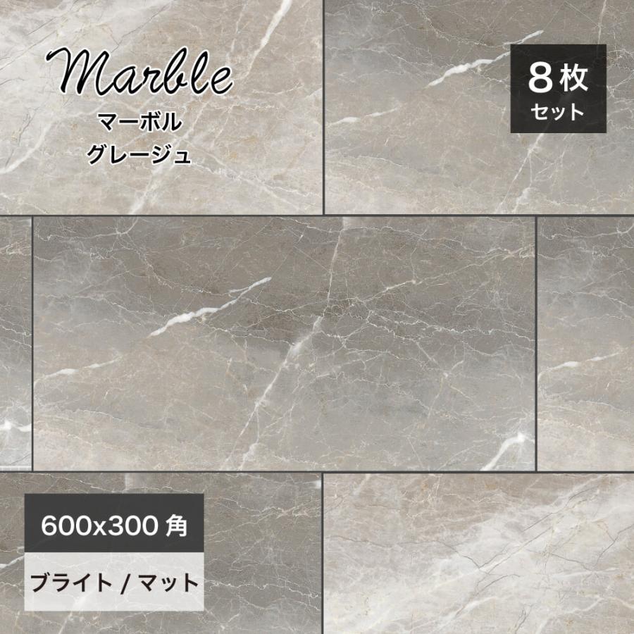 タイル 床タイル 600角 大理石模様 天然石調 磨きタイル 鏡面 タイル 床タイル 600角 大理石模様 天然石調 磨きタイル 鏡面