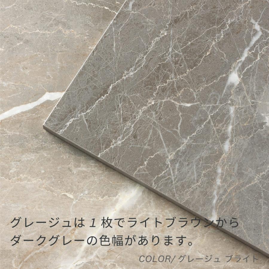 タイル 床タイル 600角 大理石模様 天然石調 磨きタイル 鏡面