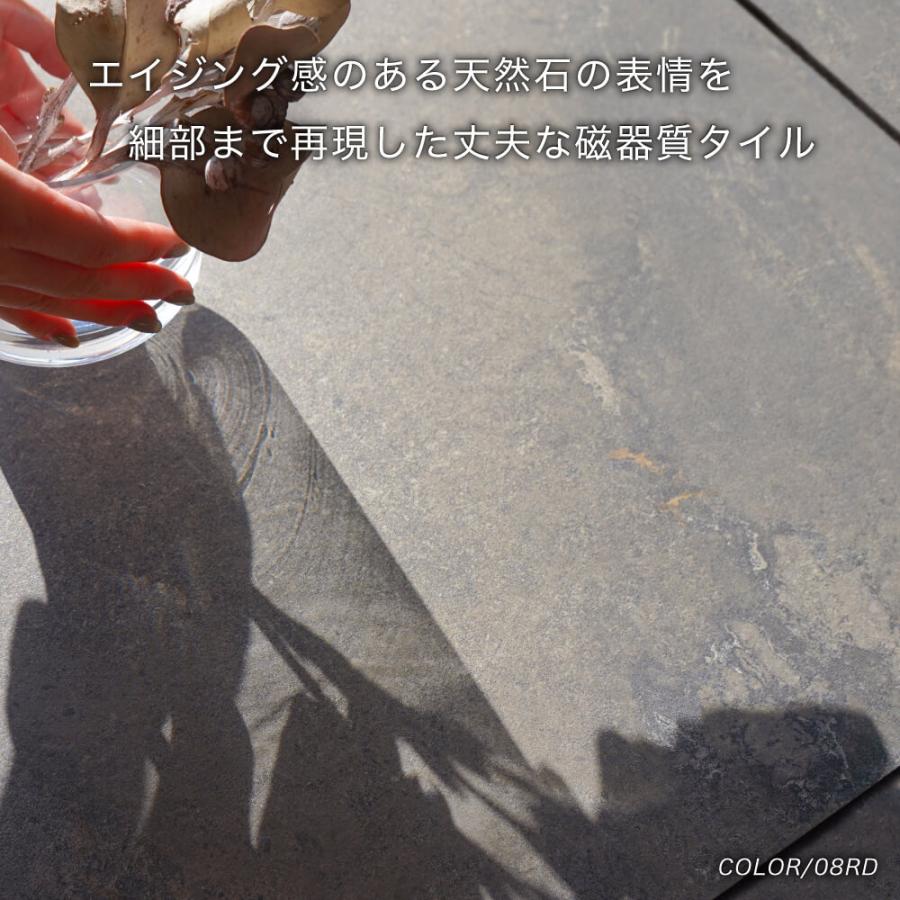 床タイル 600×30mm ストーン調 天然石風 床材 グレー 玄関 タイル