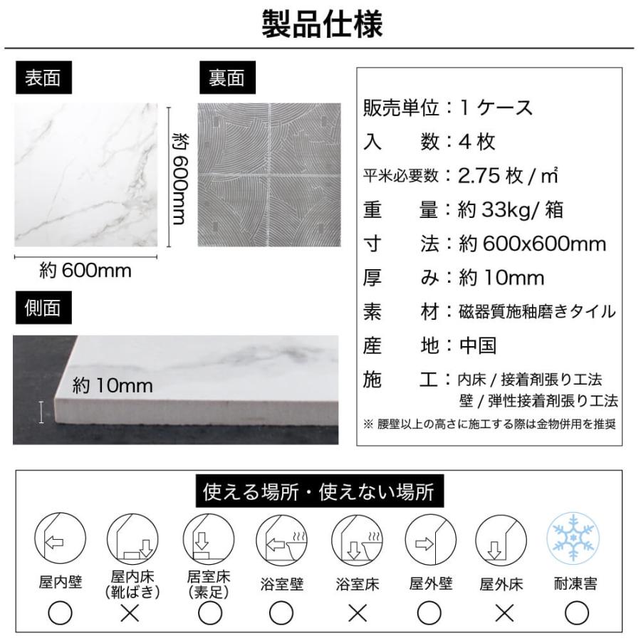 タイル 床タイル 600角 大理石模様 天然石調 磨きタイル 鏡面 タイル 床タイル 600角 大理石模様 天然石調 磨きタイル 鏡面