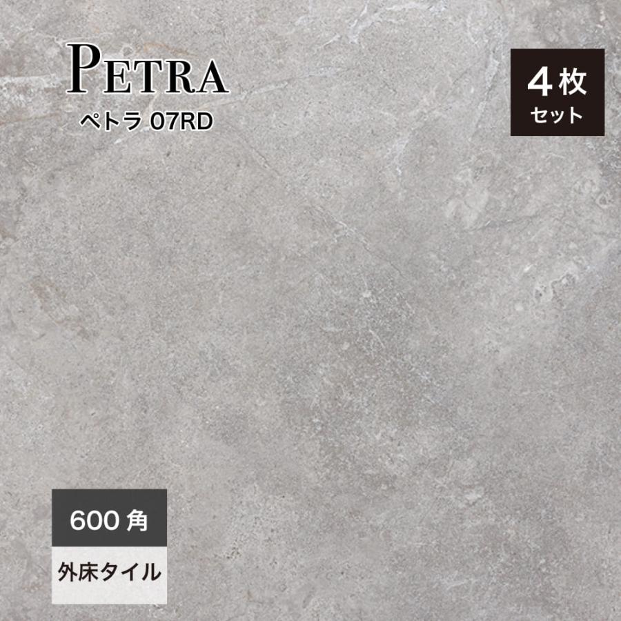 床タイル 600×600 天然石調 ストーン調 モダン グレー おしゃれ 床タイル 600×600 天然石調 ストーン調 モダン グレー おしゃれ