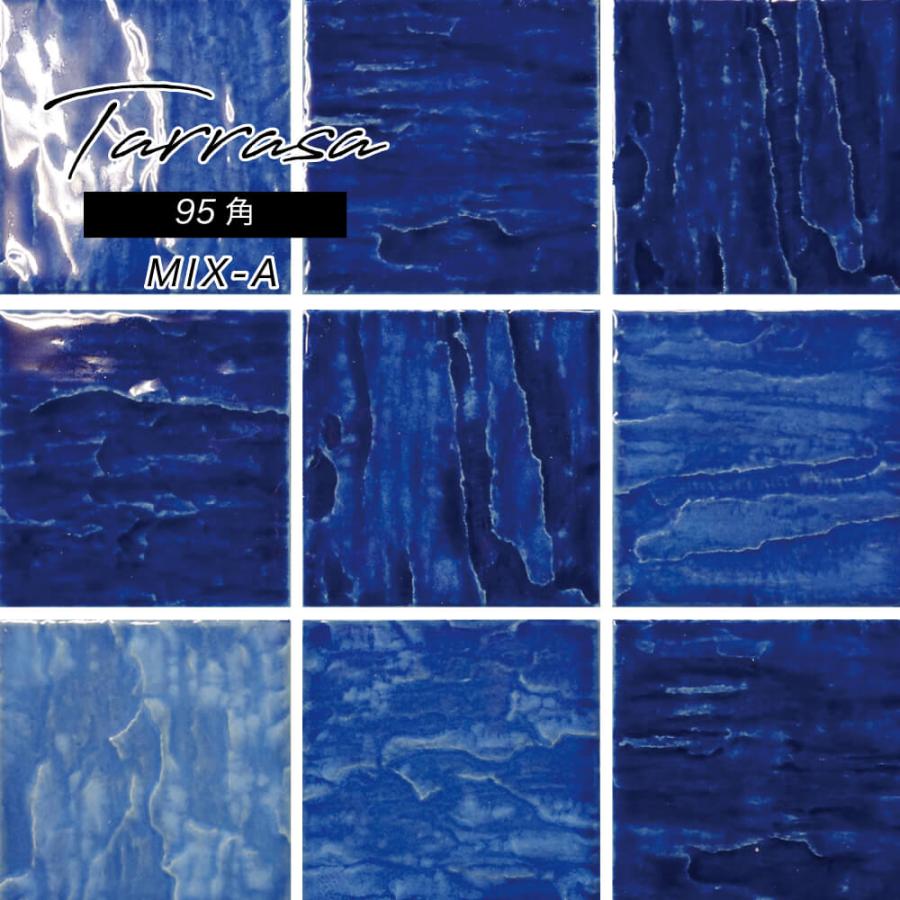 タイル モザイクタイル プールタイル 青 ブルー コバルト 内装