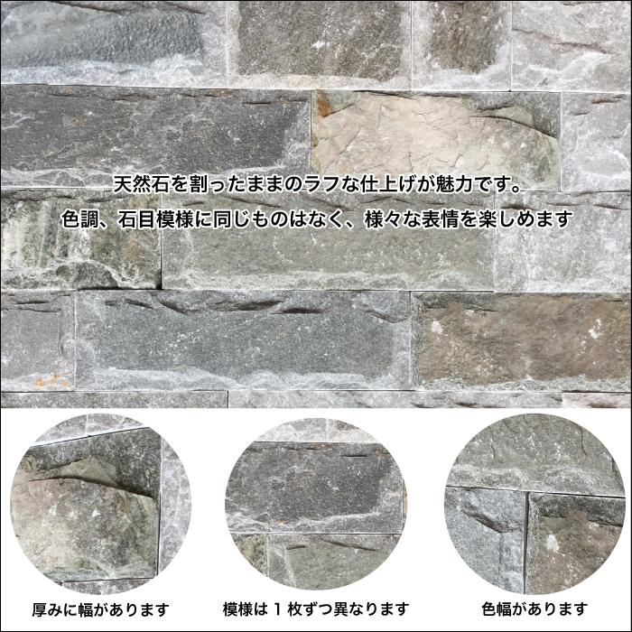 ストーンタイル 石壁 レッジストーン 天然石（キャニオン 13 ケース販売）｜ceracore-2｜02