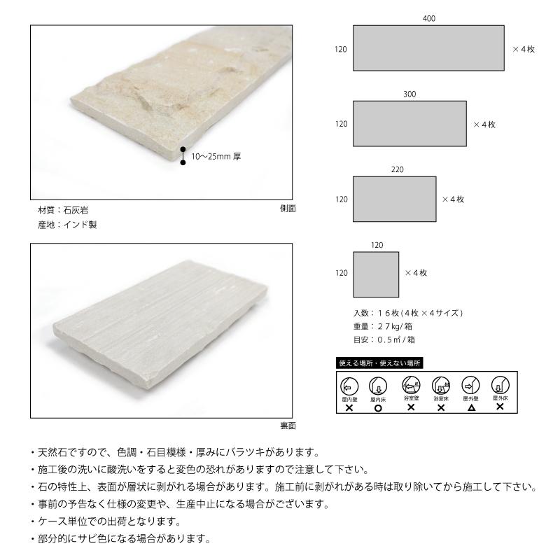 壁用石材 天然石 割肌 重厚感壁材 ストーン壁用タイル （キャニオン2 