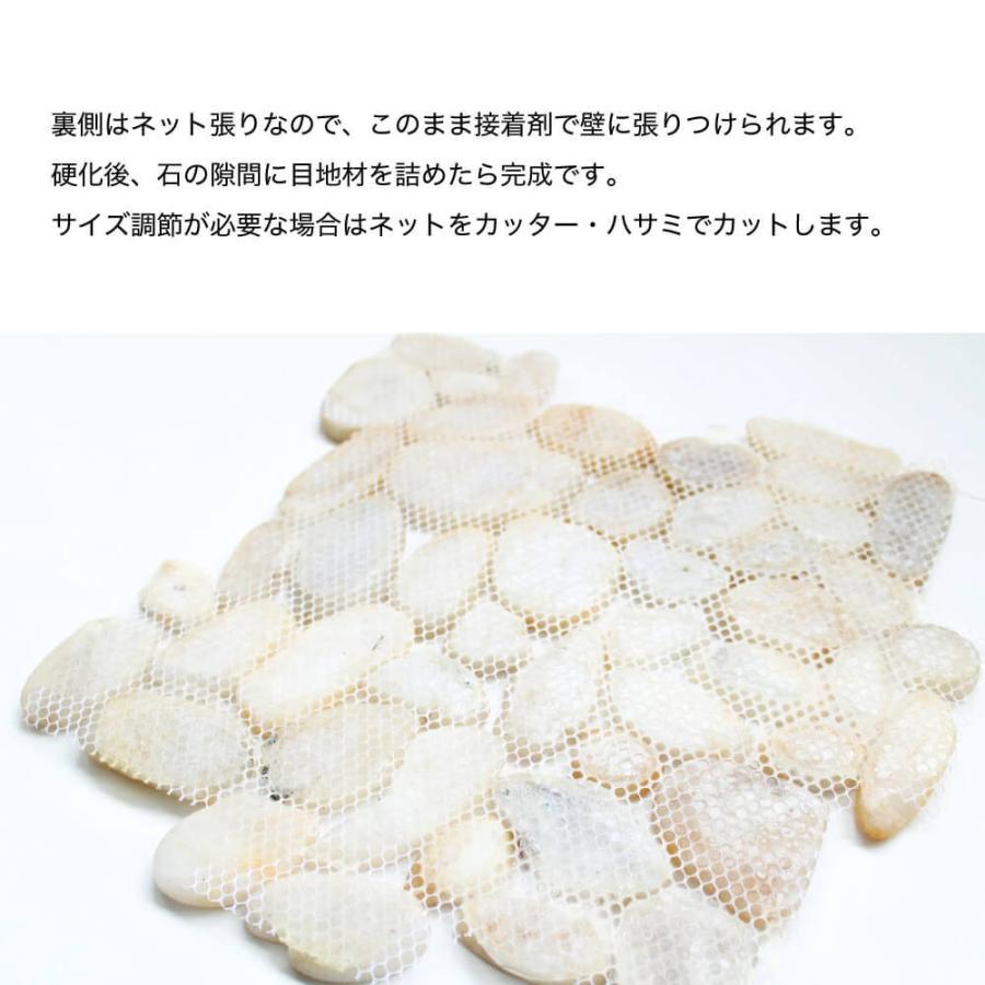 天然石 ストーン 石材 300角 裏ネット ナチュラル 高級感 リゾート アジアン  茶色 床材 壁材 （ストーンペブルシート コーヒーブラウン ケース（10枚入)販売） - 4