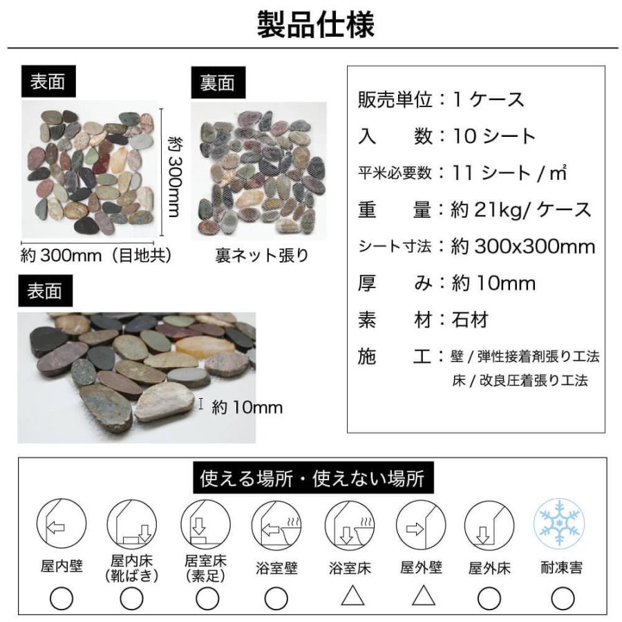 天然石 ストーン 石材 300角 白色 ナチュラル 高級感 リゾート