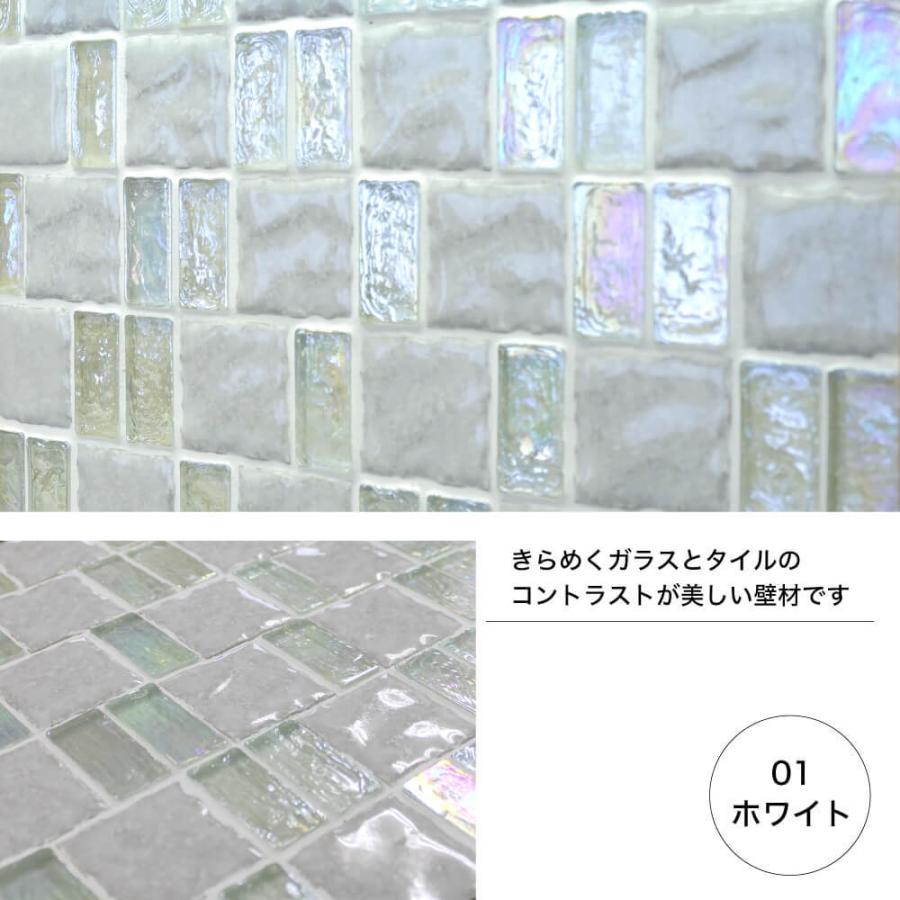 タイル ガラスモザイク モザイクタイル グラス キッチンタイル タイル ガラスモザイク モザイクタイル グラス キッチンタイル