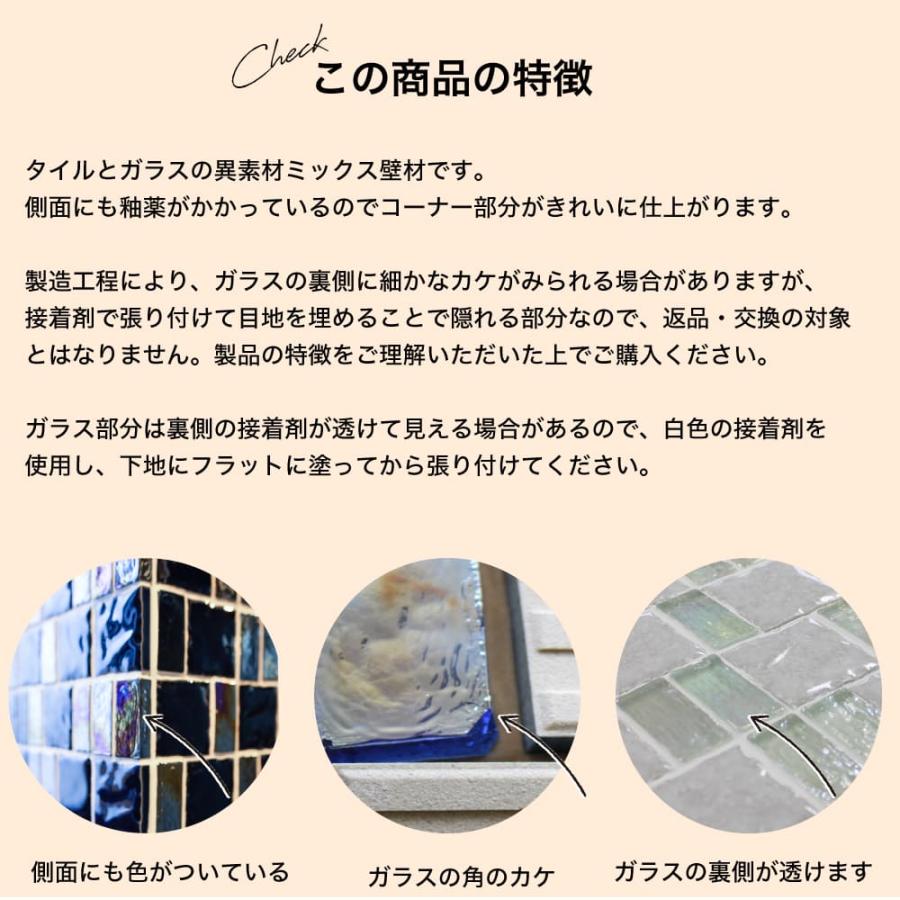 タイル ガラスモザイク モザイクタイル グラス キッチンタイル タイル ガラスモザイク モザイクタイル グラス キッチンタイル