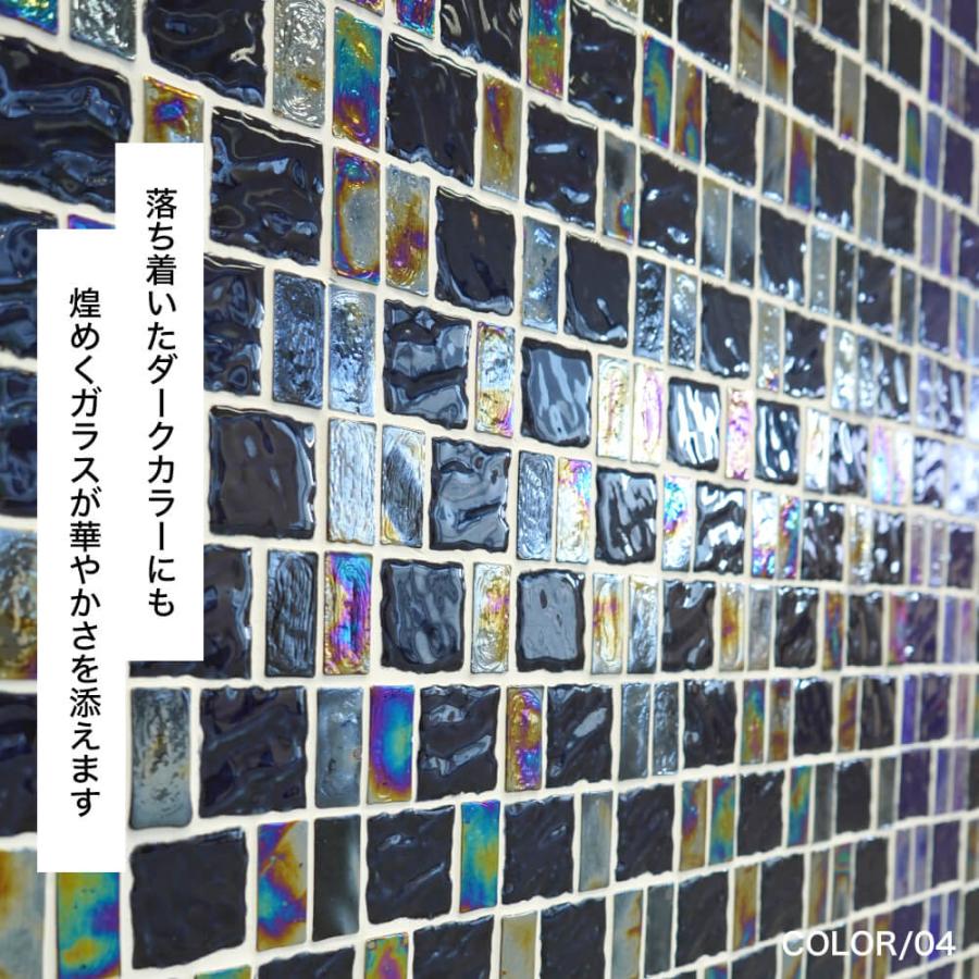 人気タイル ガラスモザイク diy壁タイルシート 紺（セラミラージュ 04