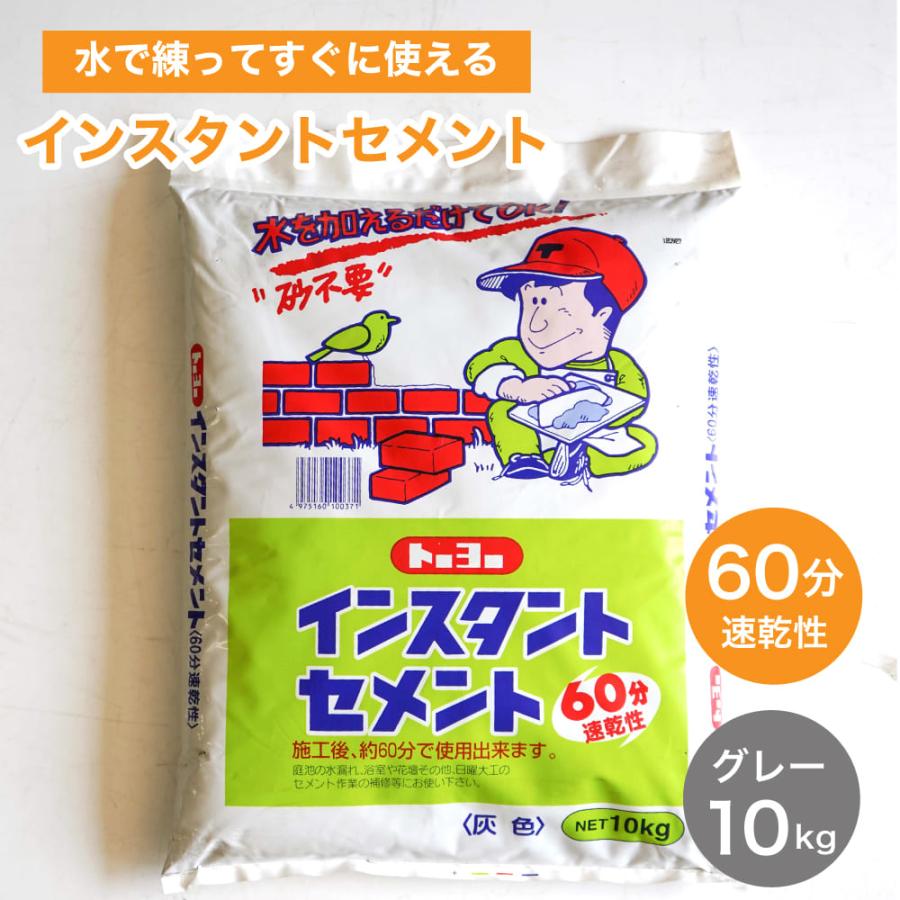 補修モルタル用防せい剤 未開封未使用 左官 ※値段交渉有り