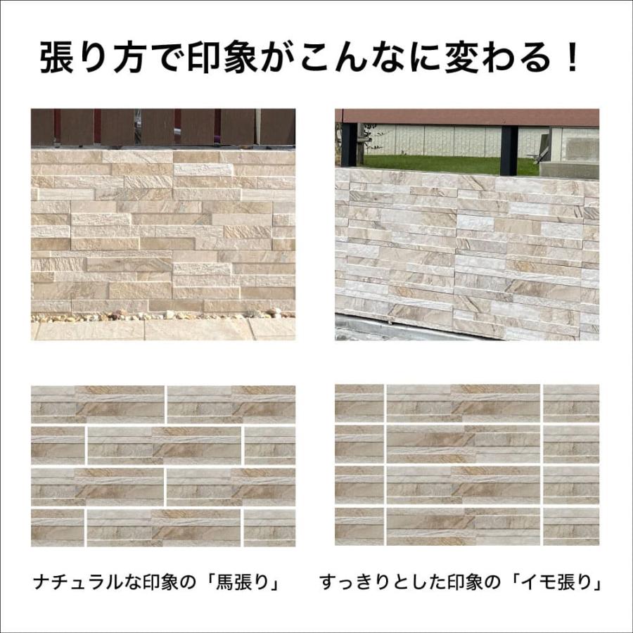 装飾タイル　イタリア　ＰＩＥＭＭＥタイル 　１５枚 タイル 屋外内装タイル イタリア産 ナチュラルカラー 天然石風 磁器質