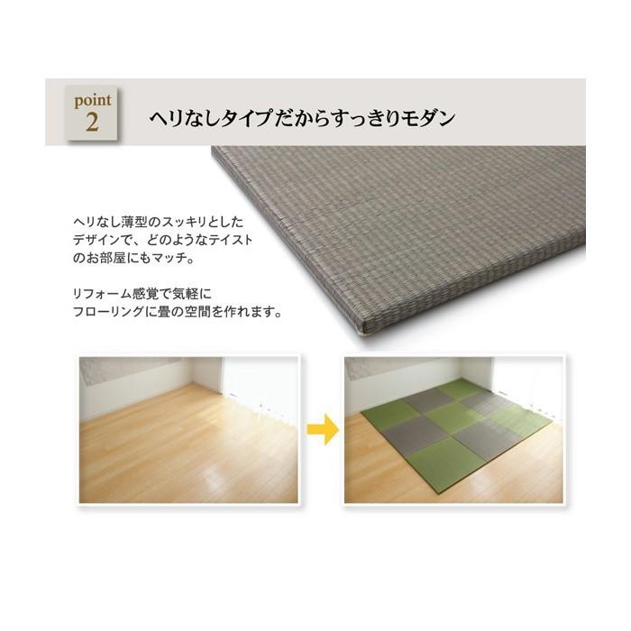 国産畳 発色が美しいふちなし 和室モダン おしゃれ畳 畳マット 人気のイケヒコ畳 置き畳 プラード70角 全色 代引き不可 メーカー直送品 Ttmprado1 壁材コレクションストア セラコア 通販 Yahoo ショッピング