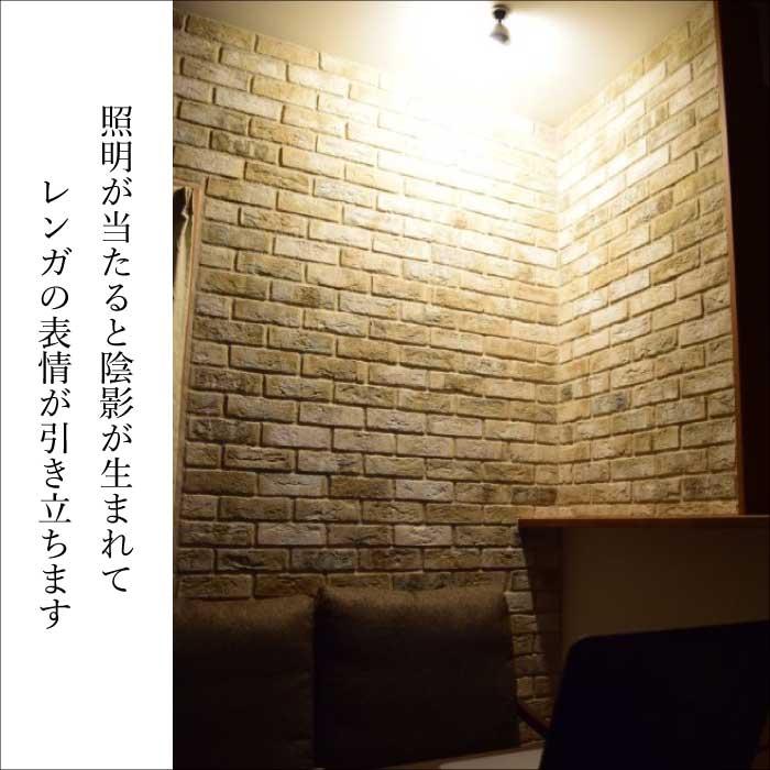 レンガ 壁用 アンティークレンガ ブリック タイル ヴィンテージ