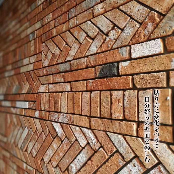 レンガ 壁用 アンティークレンガ レンガタイル 赤煉瓦 ブリック
