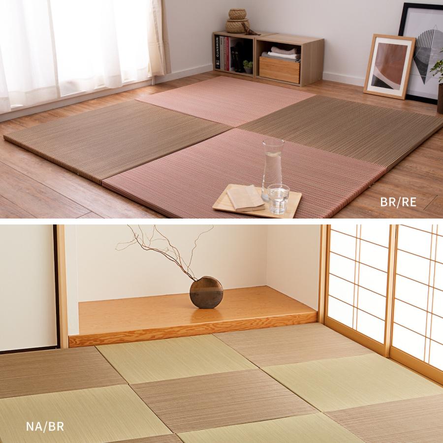 い草ユニット畳 82x82cm 9枚セット カラー畳 半畳 琉球畳滑り い草ユニット畳 82x82cm 9枚セット カラー畳 半畳 琉球畳滑り