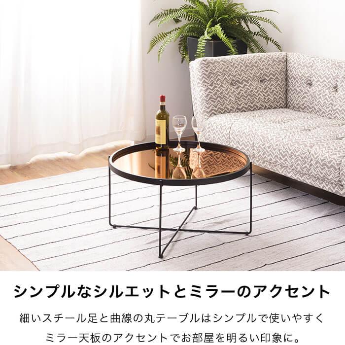 トレーテーブル トレイ モダン ラウンド テーブル 天板取り外し トレーテーブル トレイ モダン ラウンド テーブル 天板取り外し