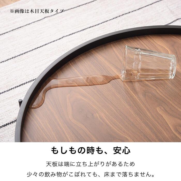 トレーテーブル トレイ モダン ラウンド テーブル 天板取り外し トレー