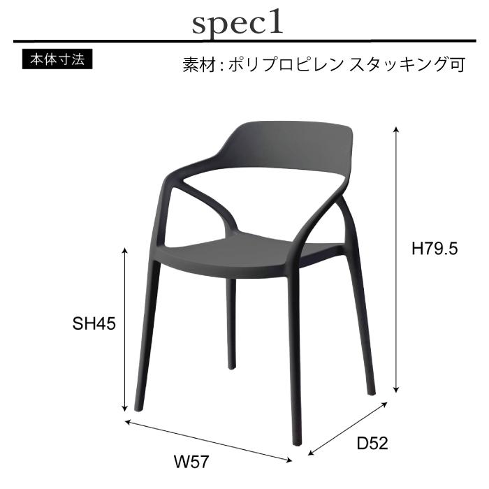 チェア ポリプロピレン cl-481-pr02.jpg