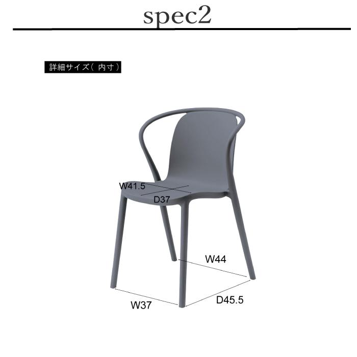 ダイニングチェア モノトーン グレー ホワイト ポリプロピレン チェア