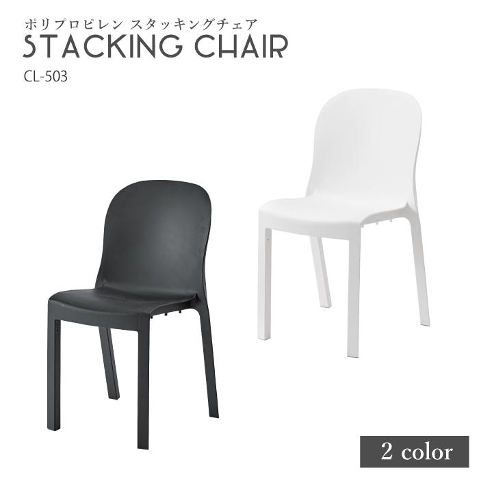 椅子単品 サンケイ ミーティングチェア 会議椅子 4本脚 粉体塗装 肘なし