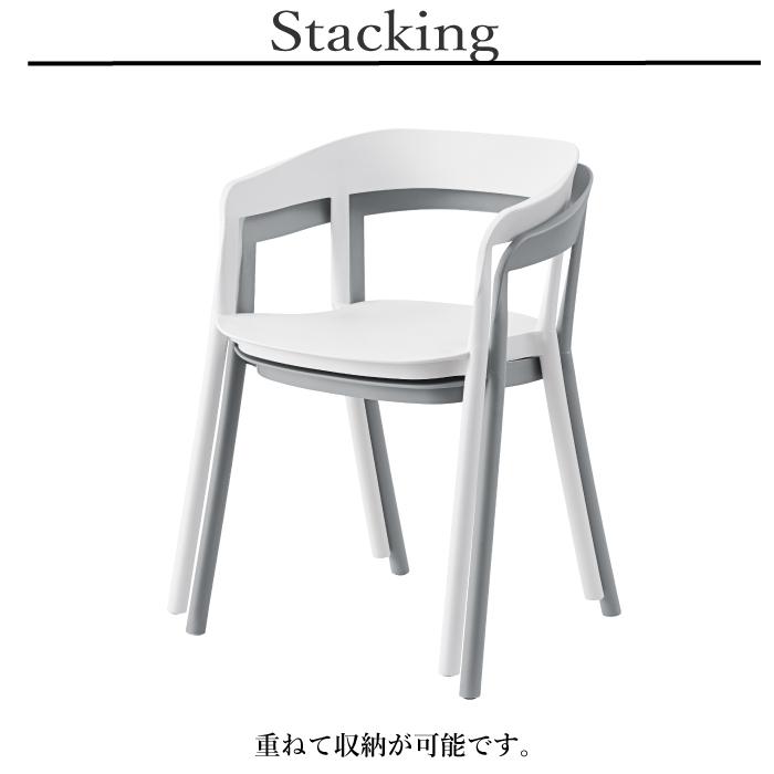 ダイニングチェア シンプル おしゃれ グレー ホワイト 店舗 カフェ