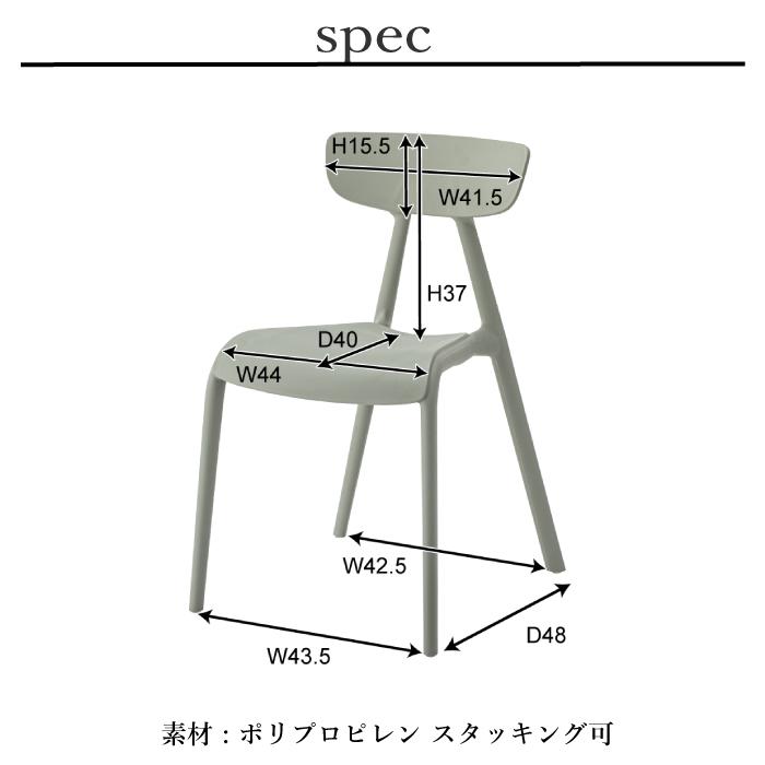 ダイニングチェア チェア イス お洒落 オシャレ 北欧 店舗 カフェ