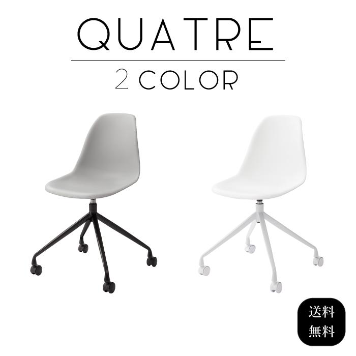 爆買 イームス デザイン オフィス キャスター シンプル オシャレ