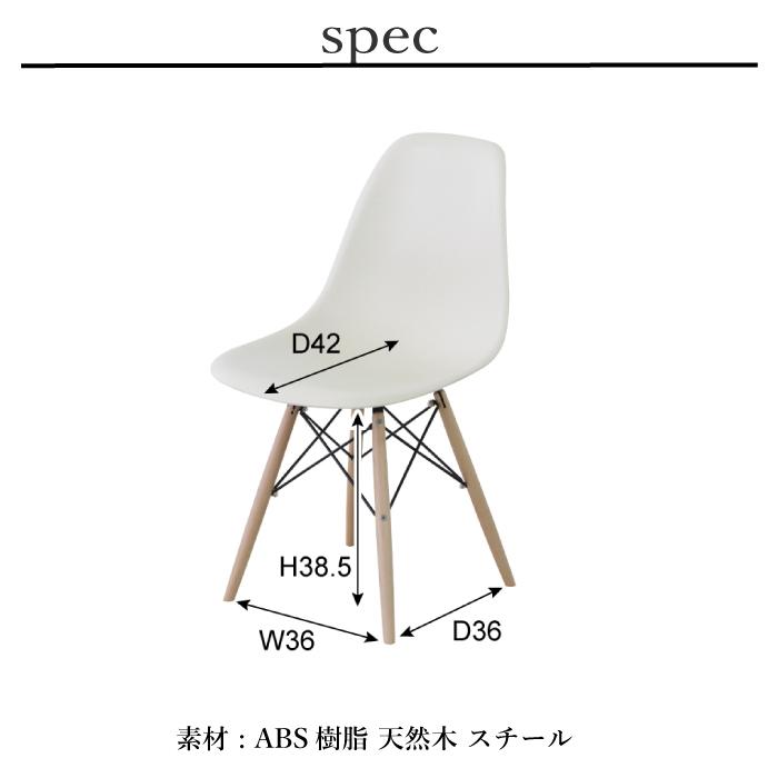 ダイニングチェア シェルチェア お洒落 おしゃれ ブルー アイボリー