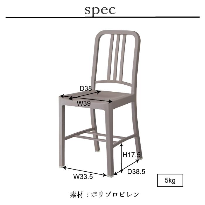 ダイニングチェア チェア 椅子 イス ポップ レッド 赤 グレー ブラウン