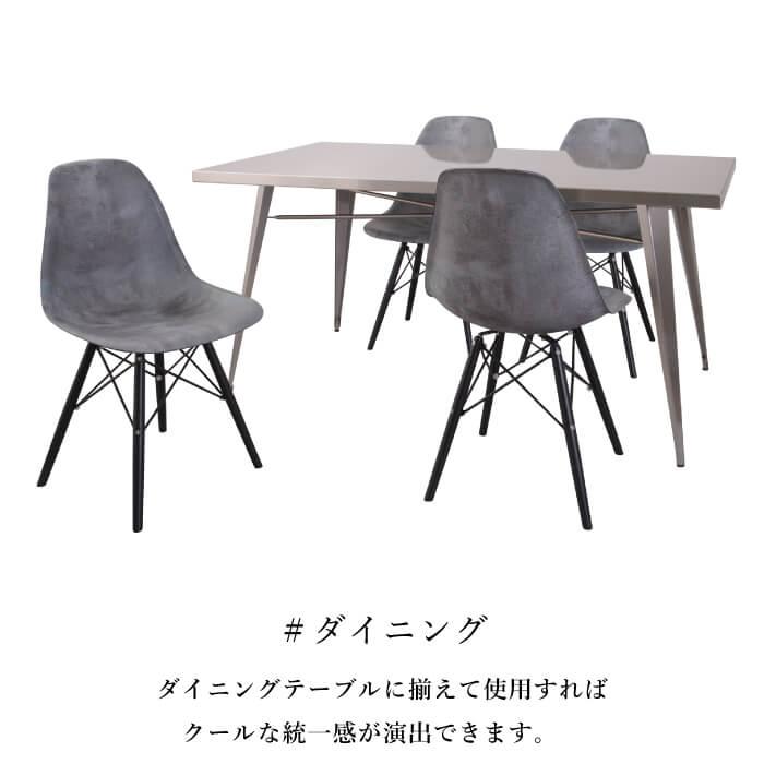 デスクチェア ワークチェア モルタルプリント インテリア イームス