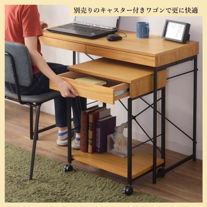 シンプル 引き出し付 リモートワーク 作業 省スペース オシャレ 機能的