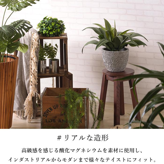 爆買 おしゃれ プランターカバー 植木鉢 鉢植え 鉢 モルタル風