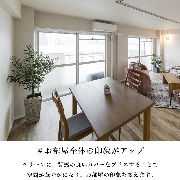 おしゃれ プランターカバー 植木鉢 鉢植え 鉢 モルタル風 セメント風