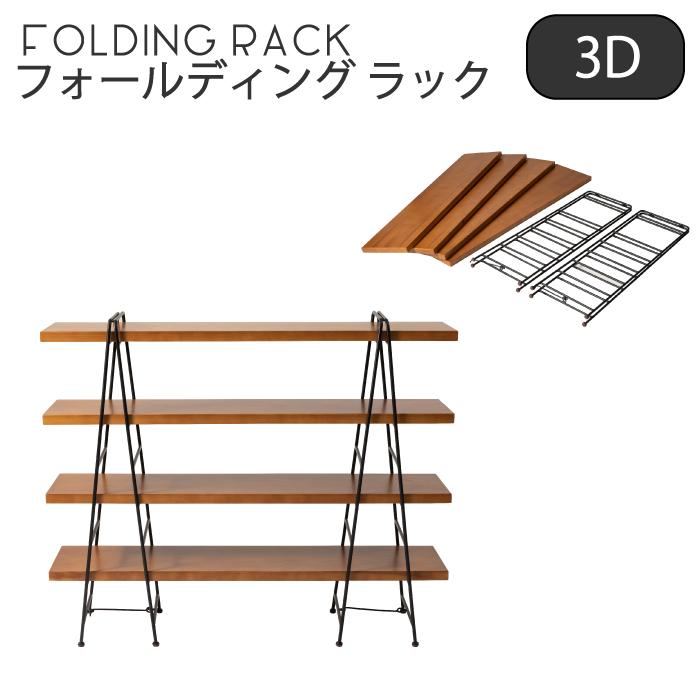 爆買 オープンシェルフ 4段 ハシゴラック 棚 キャンプ アウトドア