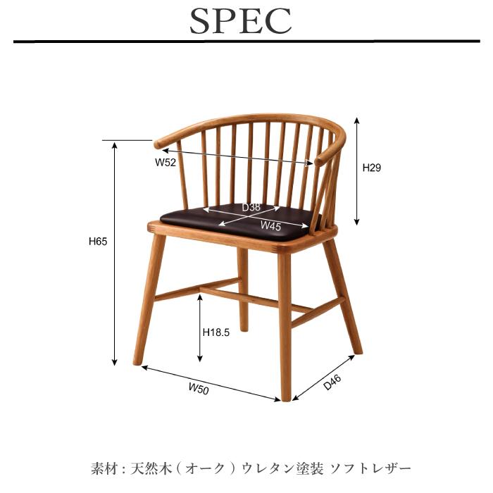 ダイニングチェア イス　椅子　おしゃれ　お洒落　天然木 オーク 合皮 ソフトレザー クッション　ウレタン ( チェア HOC-76 / 1脚販売 )_2