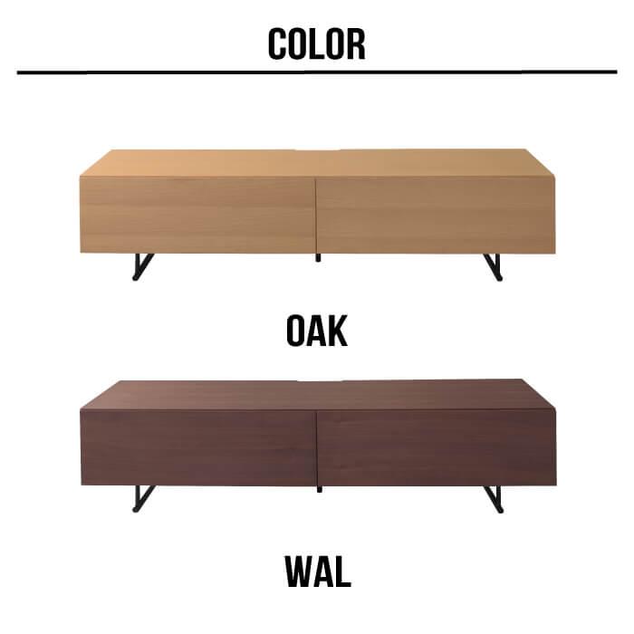 テレビボード 木目調 ウォールナット オーク 赤外線リモコン 閉じた