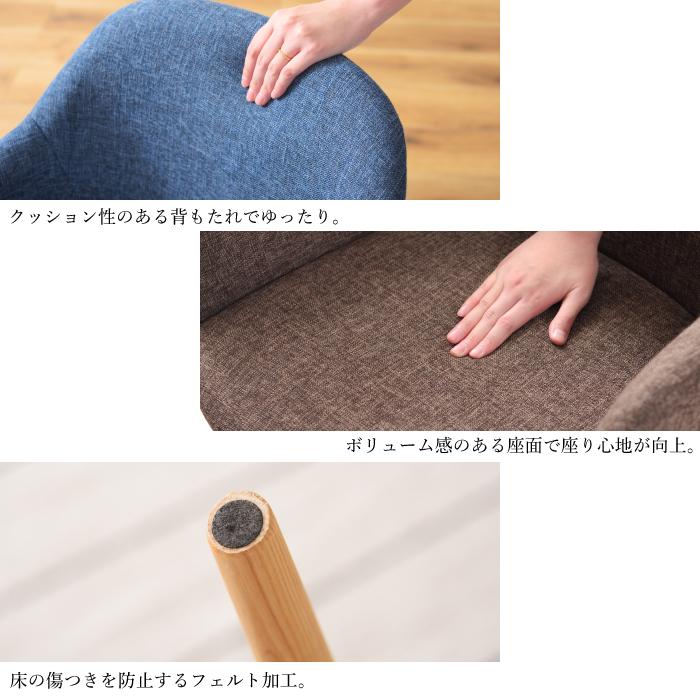 イス チェア 回転 背もたれ 肘付き グレー ブラウン ブルー