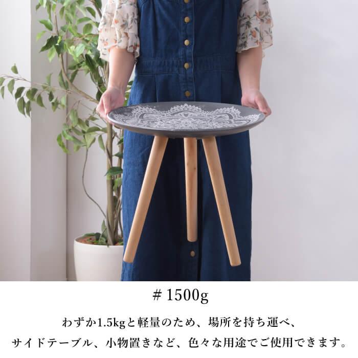 サイドテーブル おしゃれ レース柄 ホワイト オレンジ ピンク グレー
