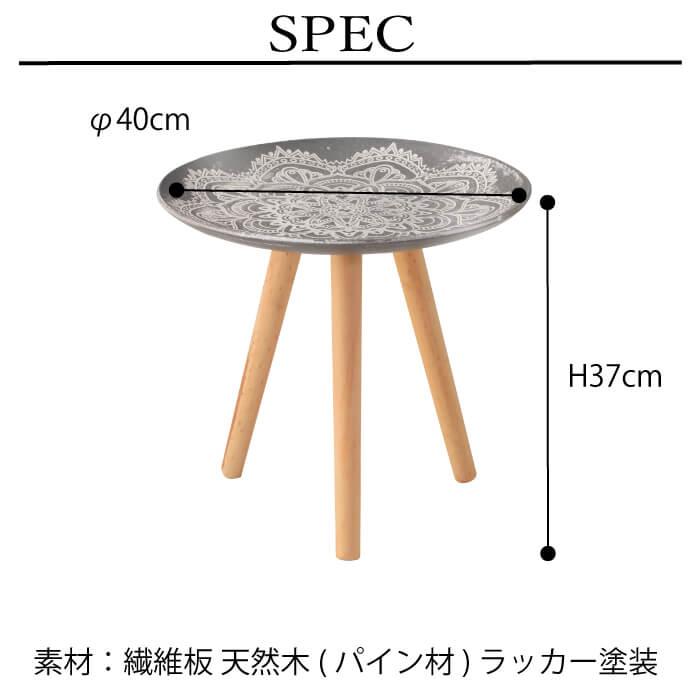 サイドテーブル おしゃれ レース柄 ホワイト オレンジ ピンク グレー