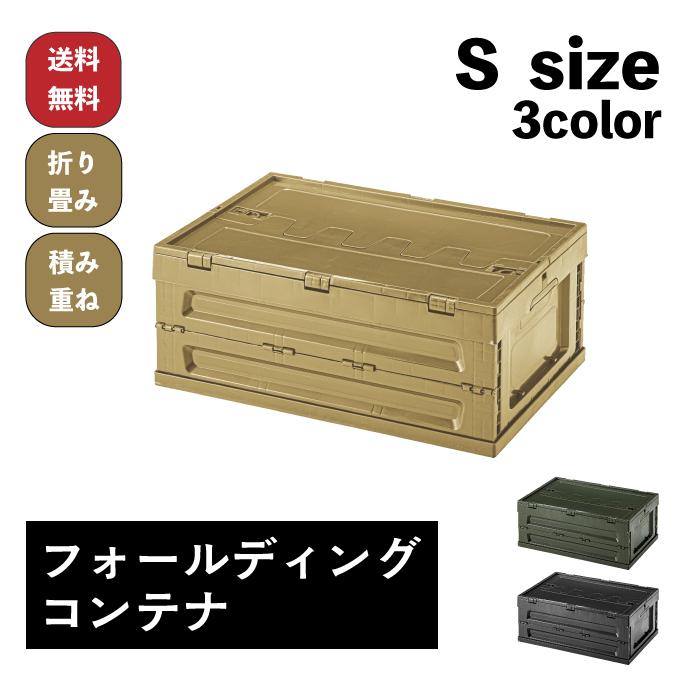 コンテナボックス 収納BOX 折り畳み ストレージ 衣類収納 洋服 コンテナボックス 収納BOX 折り畳み ストレージ 衣類収納 洋服