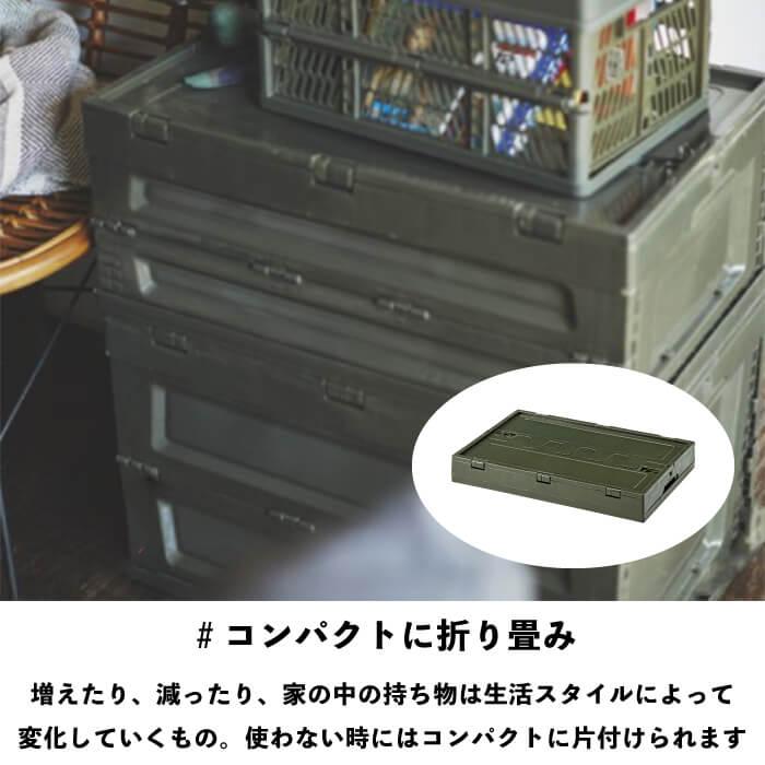 コンテナ 収納BOX 折り畳み　ストレージ 衣類収納 洋服　おしゃれインテリア スタッキング （ フォールディングコンテナ　Sサイズ ブラック 5個セット　）｜ceracore｜04