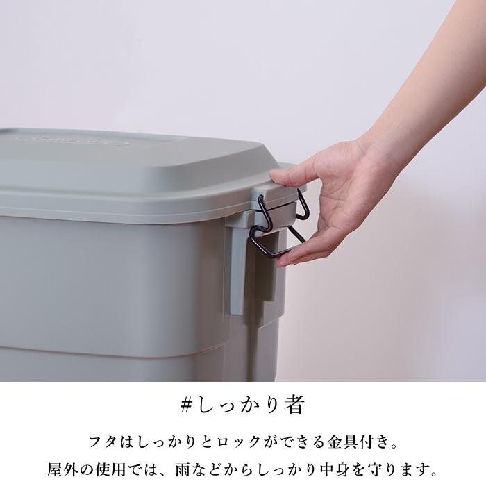 ホワイト グリーン ネイビー ゴミ箱 屋外 おしゃれ ベランダ 蓋 フタ