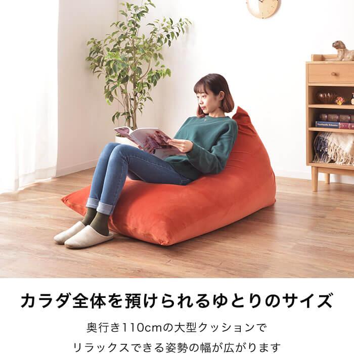 ビッグサイズ ビーズクッション ソファ 寝転び ごろ寝 ビッグサイズ ビーズクッション ソファ 寝転び ごろ寝