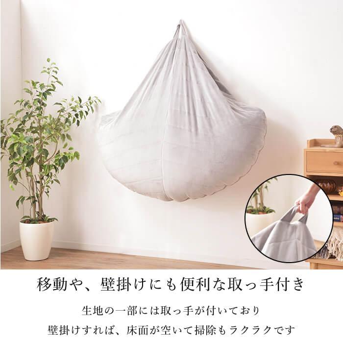 ゆとり 丸型 ビーズクッション ソファ 寝転び ごろ寝 リラックス 