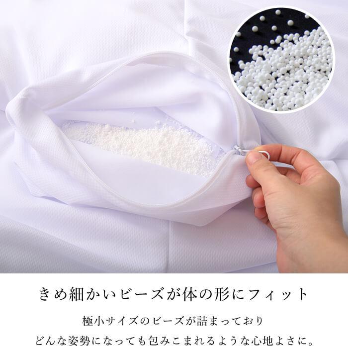 ゆとり 丸型 ビーズクッション ソファ 寝転び ごろ寝 リラックス 