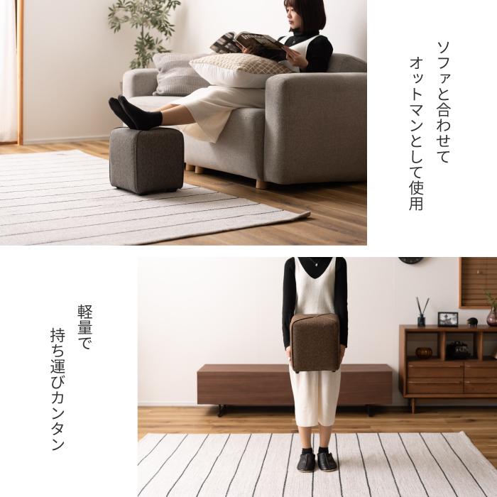 スツール 小さめ 軽量 ファブリック 布製 オシャレ シンプル かわいい