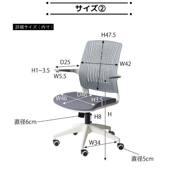 オフィスチェア ワークチェア キャスター付き ロッキング シンプル 多